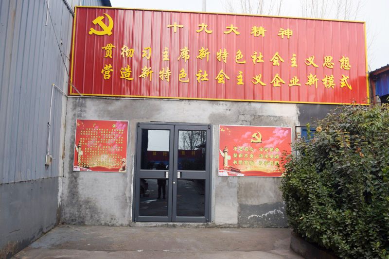 廠(chǎng)區(qū)環(huán)境