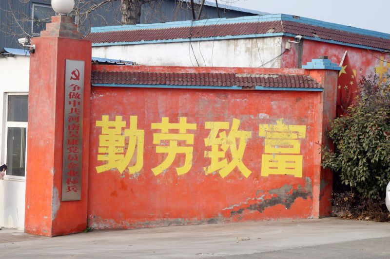 廠(chǎng)區(qū)環(huán)境