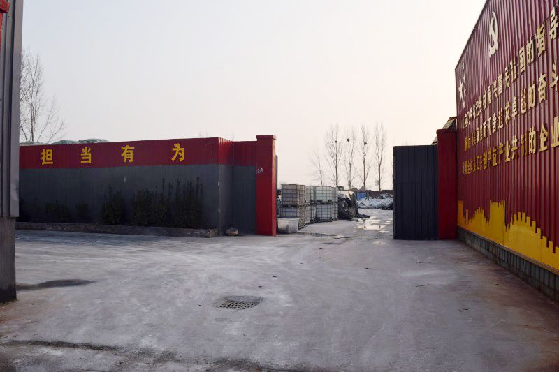 廠(chǎng)區(qū)環(huán)境